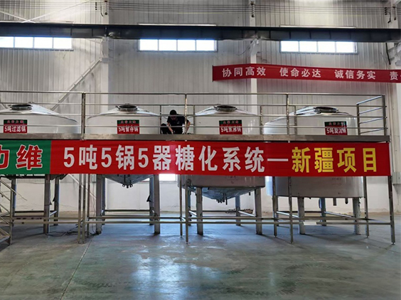 宁陕精酿啤酒设备厂—5吨精酿啤酒设备—新疆项目